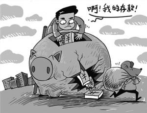 高学历人群中招积存金骗局