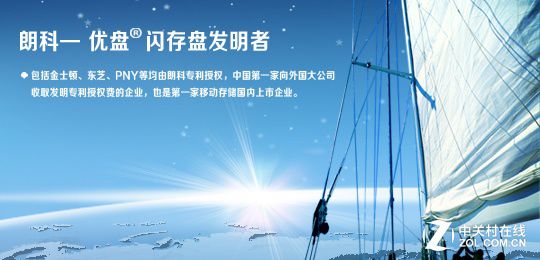 苹果三星惠普佳能 专利大战我们埋单？