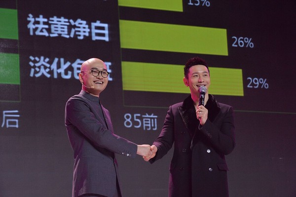 韩后十周年庆典暨品牌战略发布会召开 韩后成年轻一代选择