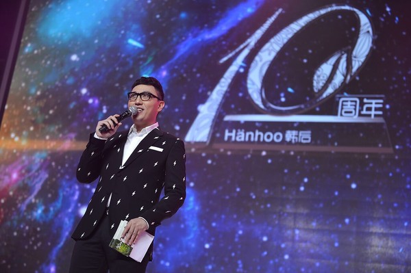 韩后十周年庆典暨品牌战略发布会召开 韩后成年轻一代选择