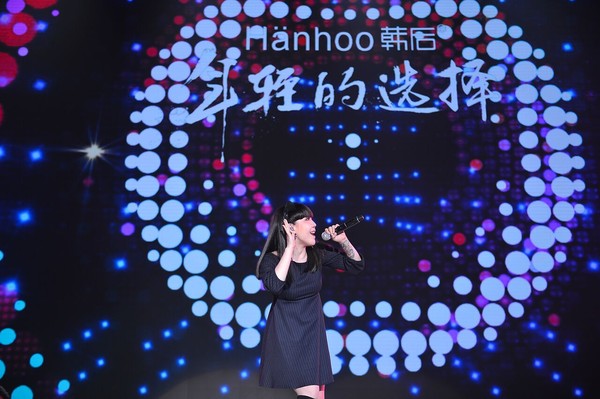 韩后十周年庆典暨品牌战略发布会召开 韩后成年轻一代选择