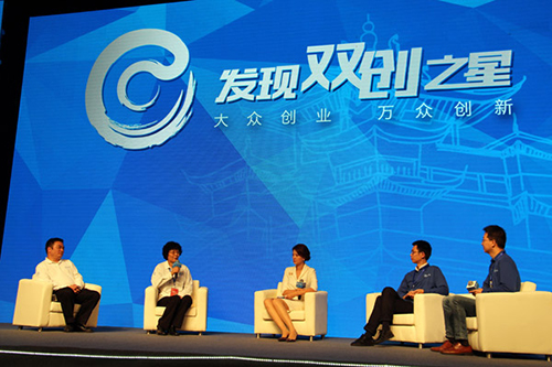 “创新创业”打造经济社会发展新动力